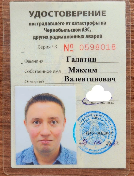 Maksim Valentinovich Galatin: short Biography of the CODE Architect and Visionary.